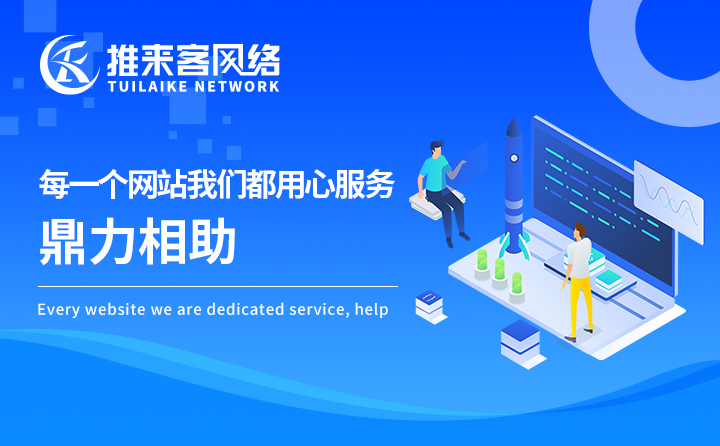 淮南SEO推广 网站只有博鱼网上十大网站有排名